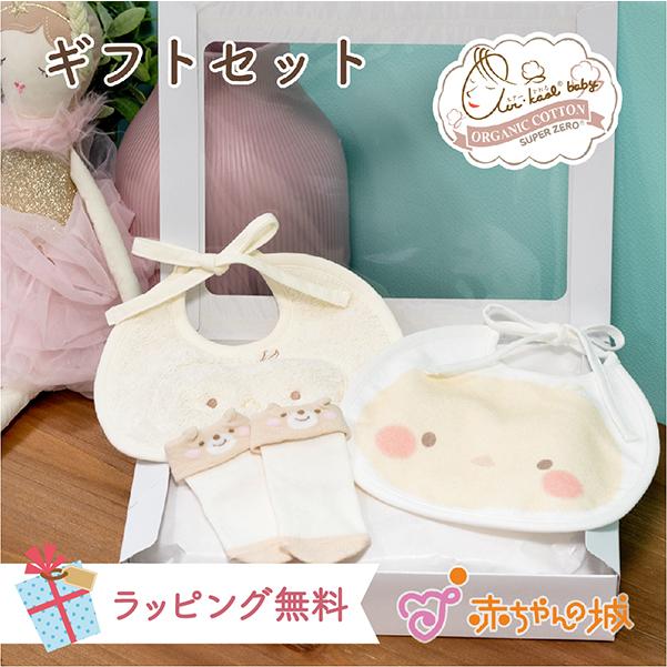 赤ちゃんの城 日本製 ベビーギフト ギフトセット エアーかおる 赤ちゃんの城 日本製 ベビーギフト ギフトセット エアーかおる