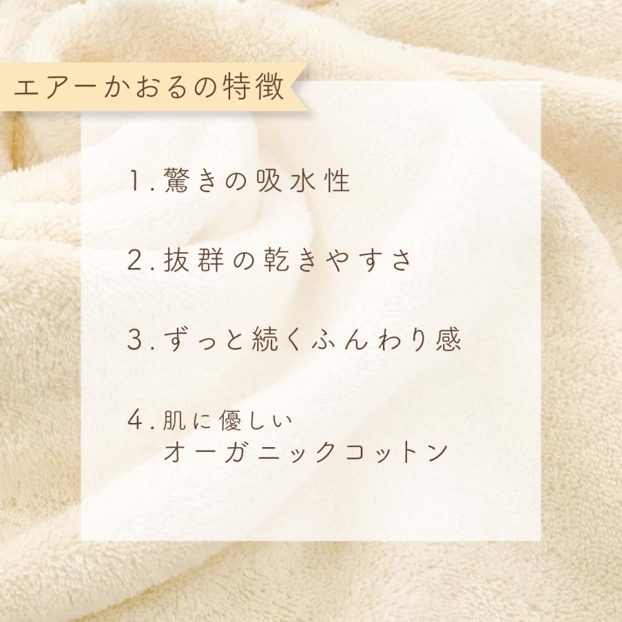 赤ちゃんの城 日本製 ベビーギフト ギフトセット エアーかおるタオル