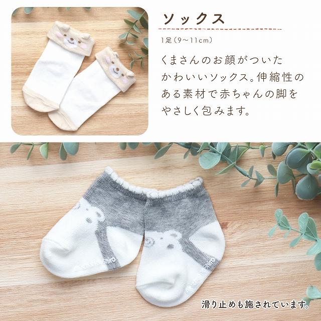 赤ちゃんの城 日本製 ベビーギフト ギフトセット エアーかおるタオル