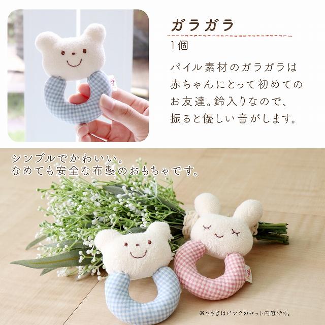 赤ちゃんの城 【ラッピング無料】日本製 ベビーギフト ギフトセット