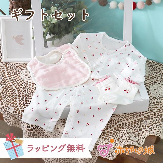 ゆちじゃが　赤ちゃんの城 ベビードレス セット 楽天市場】【LINE登録で300円OFF】ツーウェイオール 春 夏