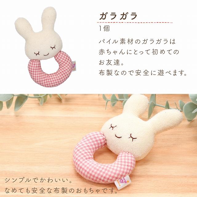 赤ちゃんの城 【ラッピング無料】ベビーギフト 日本製 ギフトセット