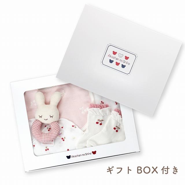 赤ちゃんの城 【ラッピング無料】ベビーギフト 日本製 ギフトセット