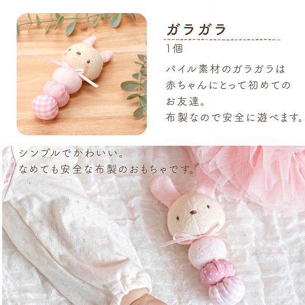 赤ちゃんの城 【ラッピング無料】ベビーギフト 日本製 ギフトセット 