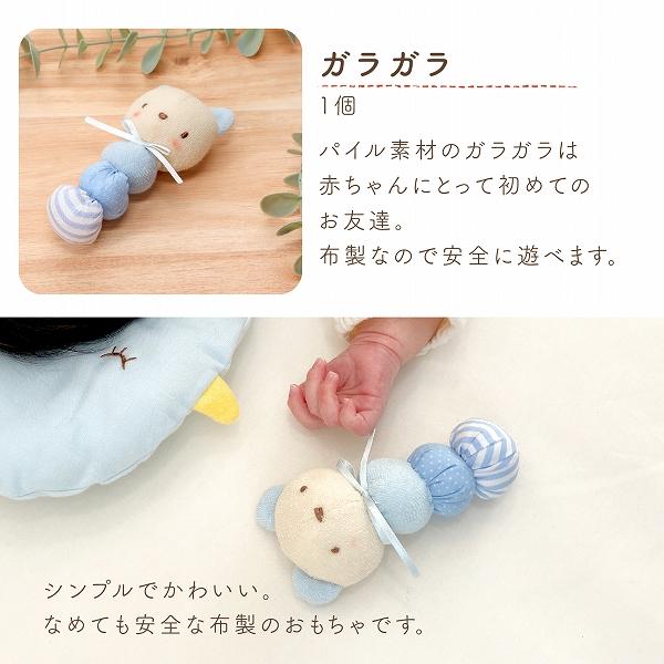 赤ちゃんの城 出産祝い ベビーギフト 日本製 ギフトセット スターベア 