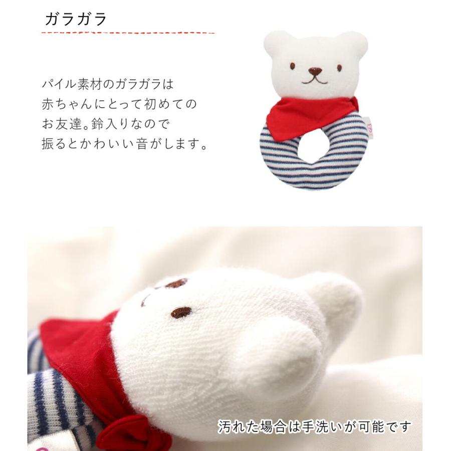 日本製 ベビーギフト タオルケーキ ギフトセット トリコロール ケーキ 出産祝い プレゼント バスタオル ハンカチ ガラガラ 靴下 | 赤ちゃんの城 | 12