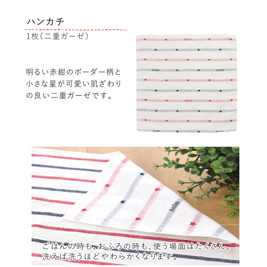 日本製 ベビーギフト タオルケーキ ギフトセット トリコロール ケーキ 出産祝い プレゼント バスタオル ハンカチ ガラガラ 靴下 | 赤ちゃんの城 | 13