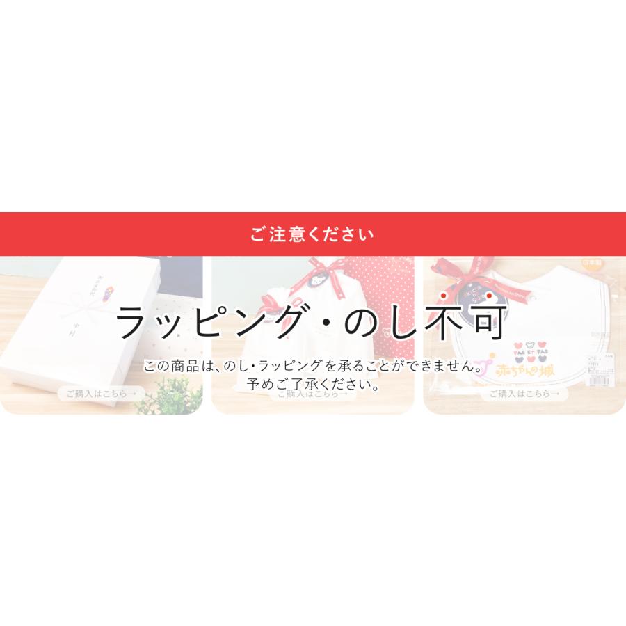 日本製 ベビーギフト タオルケーキ ギフトセット トリコロール ケーキ 出産祝い プレゼント バスタオル ハンカチ ガラガラ 靴下 | 赤ちゃんの城 | 16