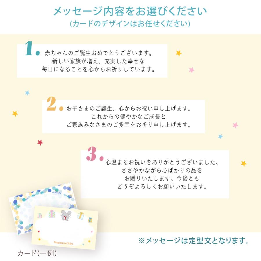日本製 ベビーギフト タオルケーキ ギフトセット トリコロール ケーキ 出産祝い プレゼント バスタオル ハンカチ ガラガラ 靴下 | 赤ちゃんの城 | 18
