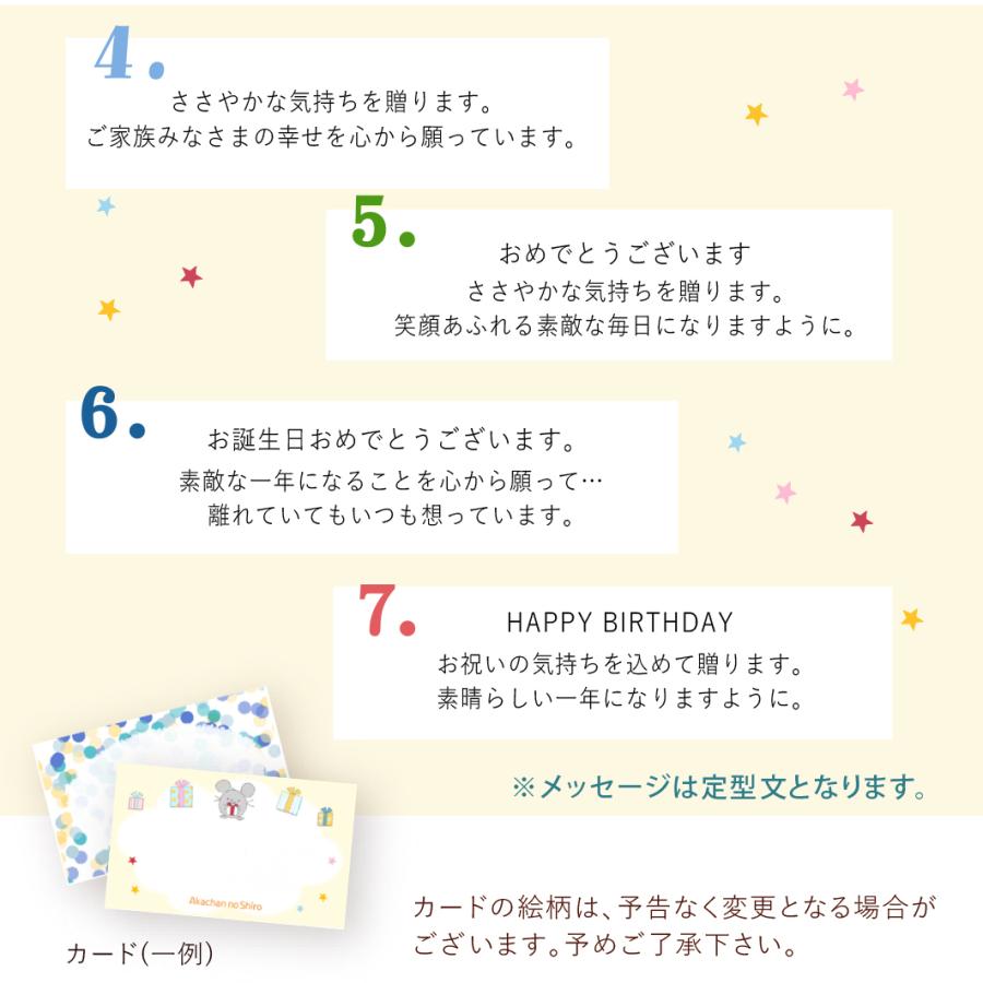 日本製 ベビーギフト タオルケーキ ギフトセット トリコロール ケーキ 出産祝い プレゼント バスタオル ハンカチ ガラガラ 靴下 | 赤ちゃんの城 | 19