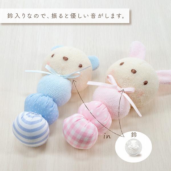 赤ちゃんの城 ガラガラ 日本製 うさぎ くま 赤ちゃん 新生児 かわいい