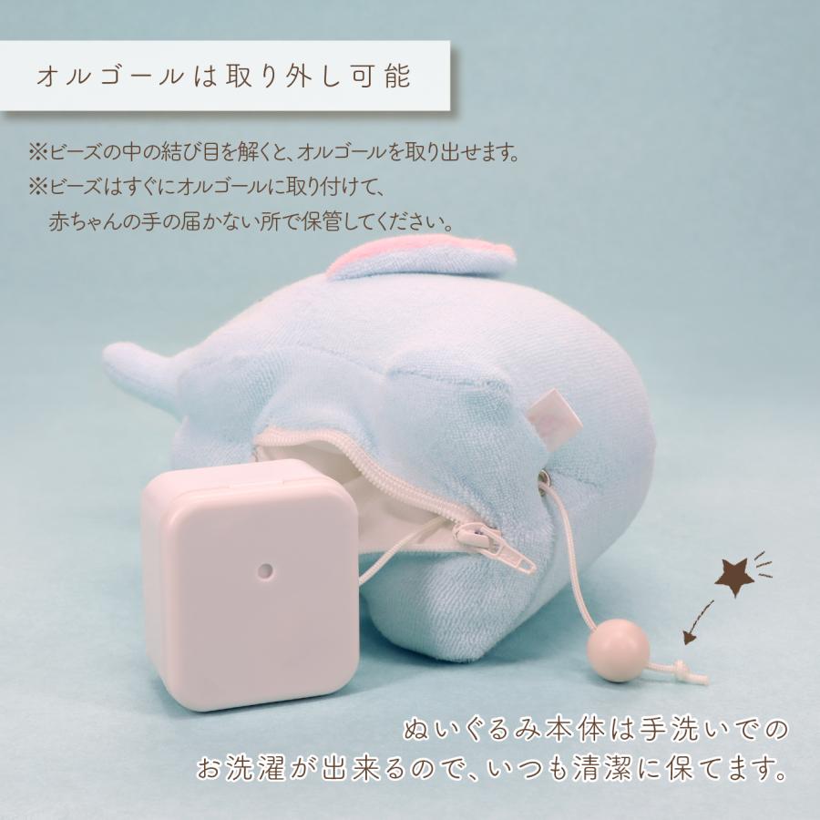 オルゴール ひも付き ぞうさん 日本製 かわいい 赤ちゃん 出産祝い