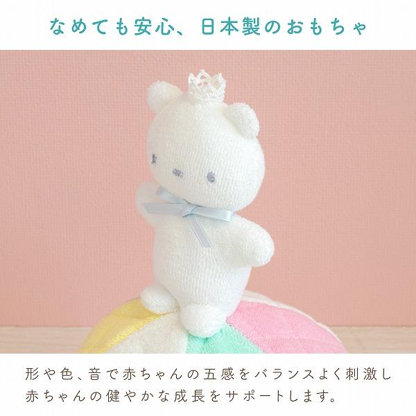 おもちゃ 知育玩具 ベビー 赤ちゃん 新生児 出産準備 出産祝い 男の子