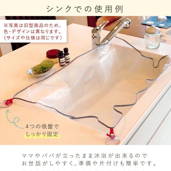 ベビーバス【キッチンシンクでも使用可】