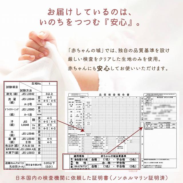 抱っこふとん 日本製 抱っ子 抱っこ布団 出産準備 出産祝い ベビーパステル スワドル 背中 スイッチ 寝つき ベビー 赤ちゃん モロー反射 赤ちゃんの城_18