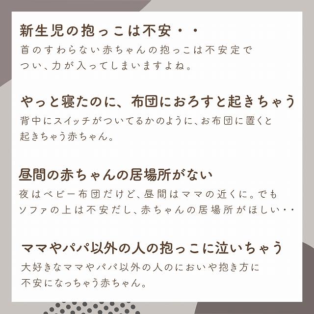 抱っこふとん 日本製 抱っ子 抱っこ布団 出産準備 出産祝い ベビーパステル スワドル 背中 スイッチ 寝つき ベビー 赤ちゃん モロー反射 赤ちゃんの城_2