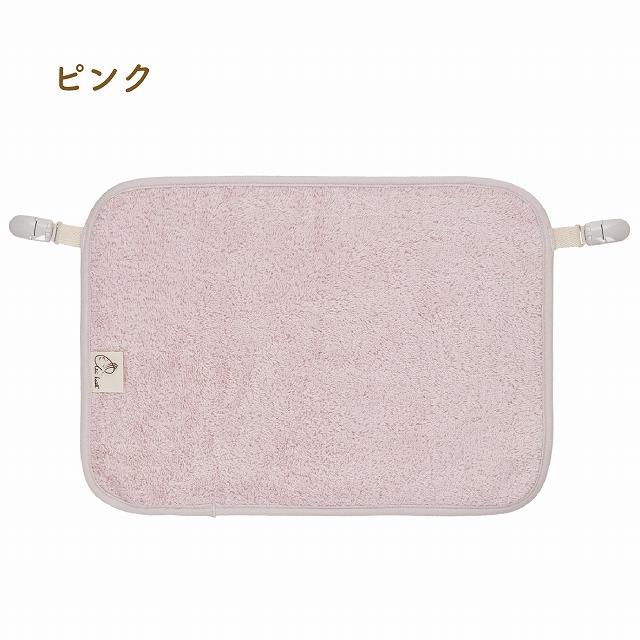 赤ちゃんの城 抱っこ紐ガード 日本製 抱っこ紐用 よだれカバー タオル