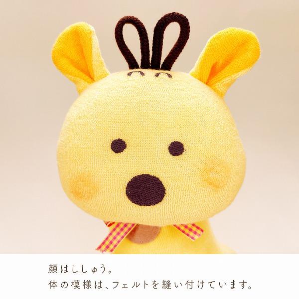赤ちゃんの城 わなげ おもちゃ 知育玩具 きりん 赤ちゃん 日本製 布製