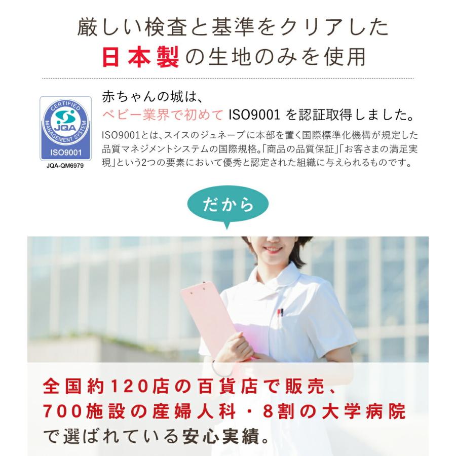 感染対策 授乳クッション トリコロール 日本製 カバー取り外し｜aksr｜11