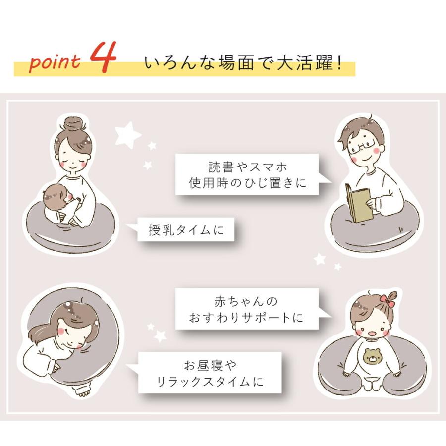 感染対策 授乳クッション トリコロール 日本製 カバー取り外し