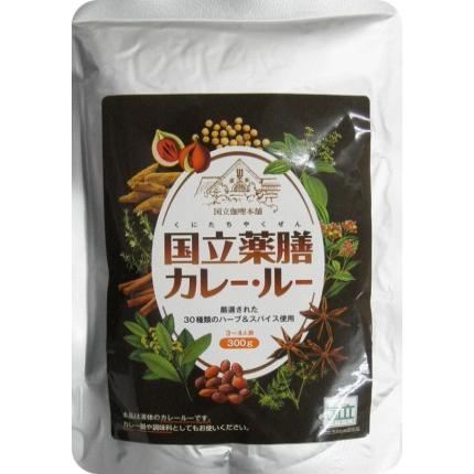 カレー 国立薬膳カレー 液状ルー 中辛 スパイス30種類　 | ブランド登録なし