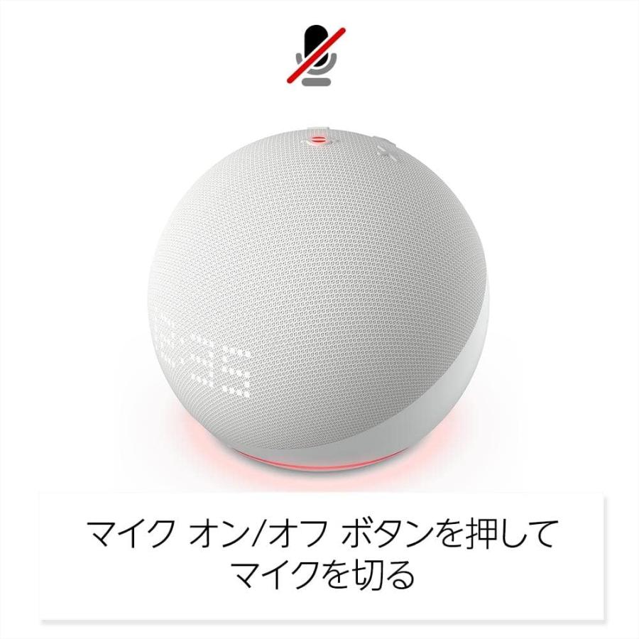 Echo Dot with clock (エコードットウィズクロック) 第5世代 - 時計