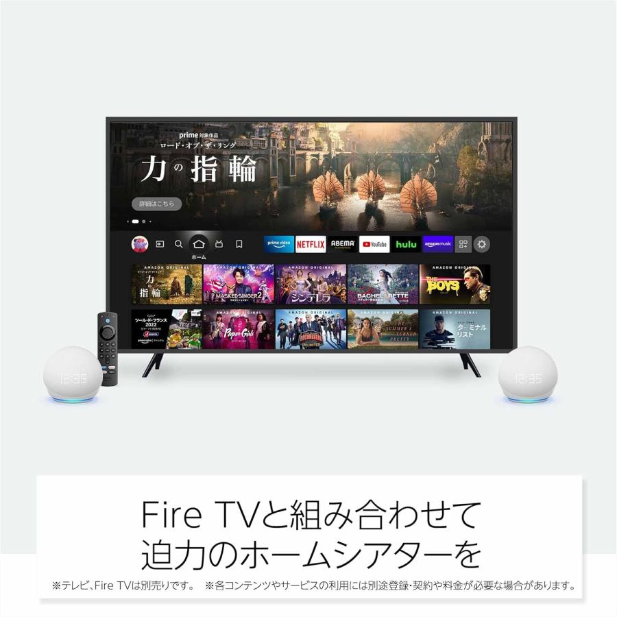 Echo Dot with clock (エコードットウィズクロック) 第5世代 - 時計