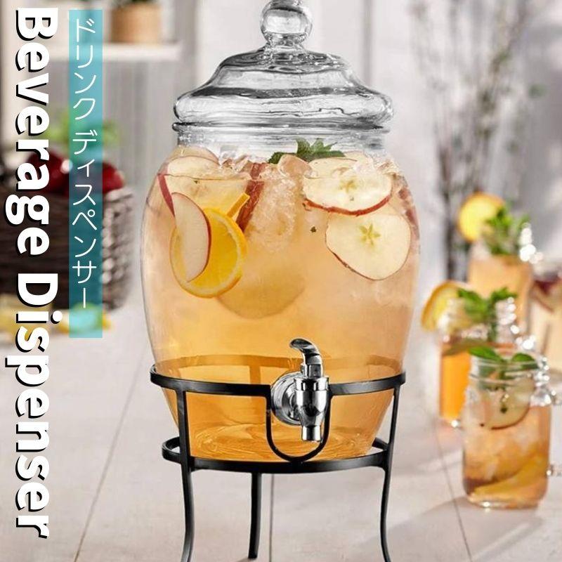 飲料水サーバー ビバレッジディスペンサー ドリンク 飲料水サーバー ビバレッジディスペンサー ドリンク