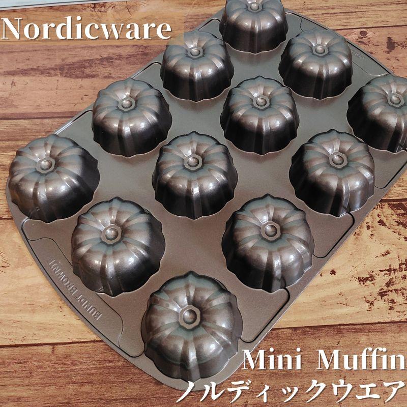 ノルディックウエア バント ミニマフィン パン ケーキ型 ブラウニーパンケーキ 12カップ Nordicware Plat Bundt Mini Muffin Pan 524 Akt8 通販 Yahoo ショッピング