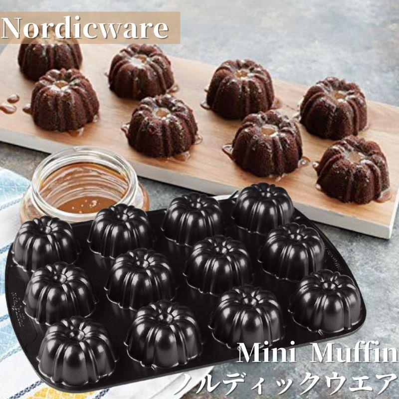ノルディックウエア バント ミニマフィン パン ケーキ型 12カップ ノルディックウエア バント ミニマフィン パン ケーキ型 ブラウニー