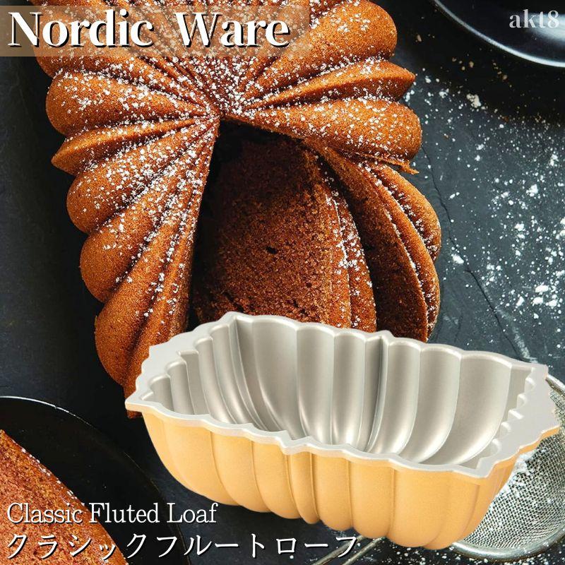 ケーキ型 パン焼き型 焼き型 お菓子作り バントケーキ ゼリー型 プリン