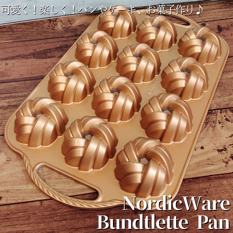 ケーキ型 パン焼き型 焼き型 お菓子作り ゼリー型 プリン型