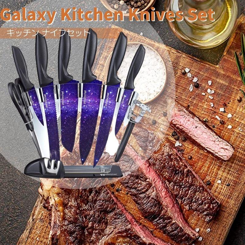 PurpleChef 10 Pieces Purple Galaxy Kitchen Knives Set.