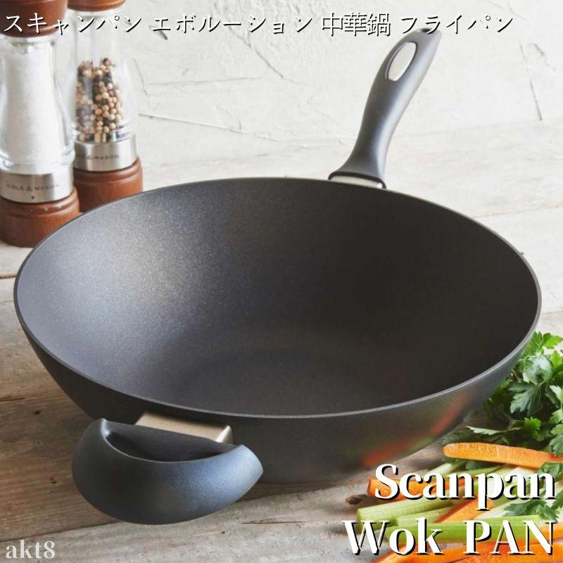 値下げ！SCANPAN フライパン