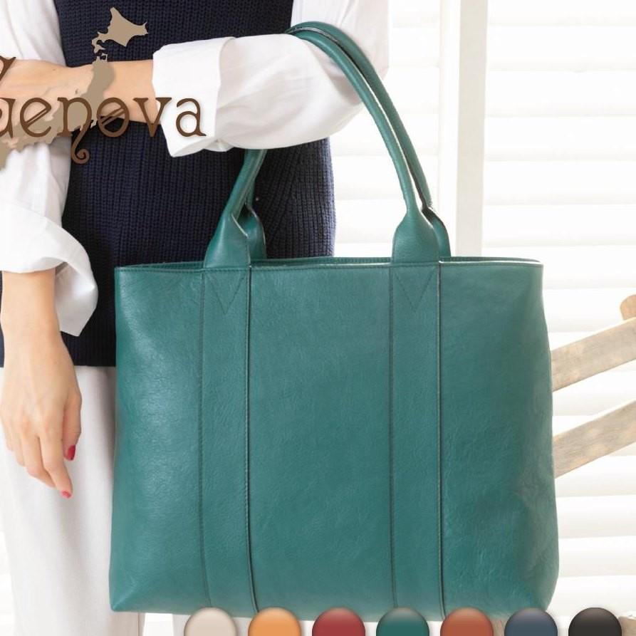 トートバッグ 日本製 牛革 本革 グリーン No カジュアルバッグ レディースバッグ ビジネスバッグ 通勤カバン 日本製牛革トートバッグ 日本製鞄 カバン Akt8 通販 Yahoo ショッピング
