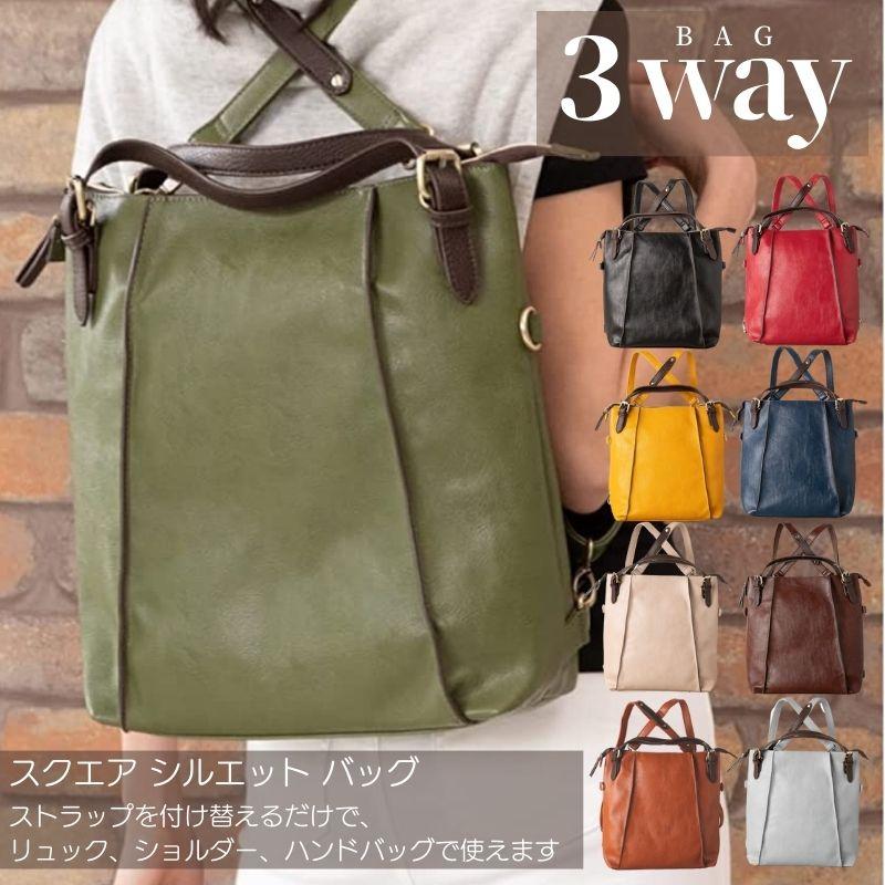 ショルダーバッグ リュックサック トートバッグ 3wayバッグ 合成 ショルダーバッグ リュックサック トートバッグ 3wayバッグ 合成