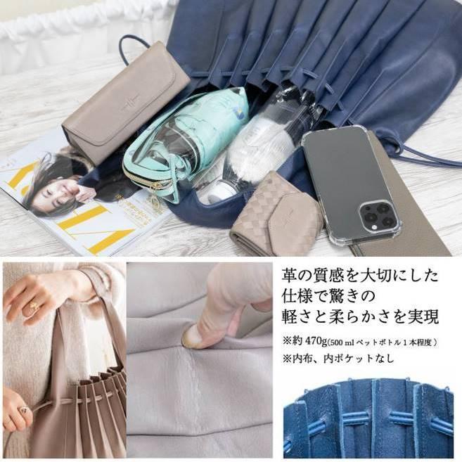 プリーツデザイン ショルダーバッグ トートバッグ プリーツバッグ ショルダーバッグ 2way 本革 日本製