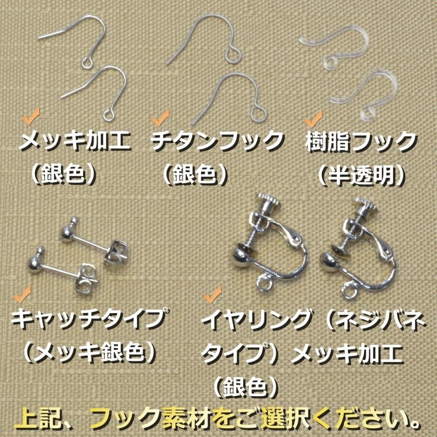 金運 やる気up ゆらゆらピアス ラピスラズリ & ウェーヴバー 天然石 パワーストーン 良質天然石 チタンフック/樹脂フック/キャッチタイプ変更可 |  | 01