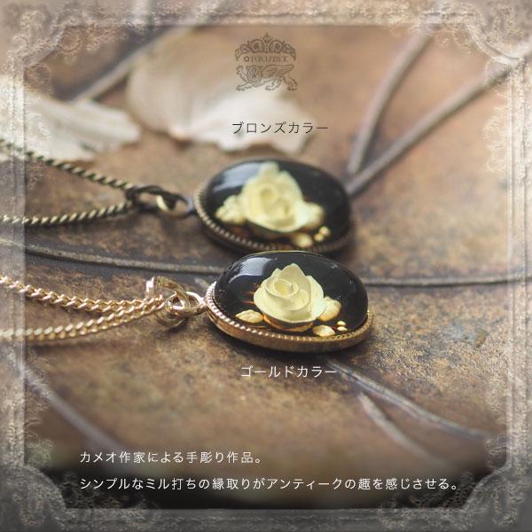 天然石 ペンダント 琥珀 アンティークデザイン 手彫り薔薇カメオ