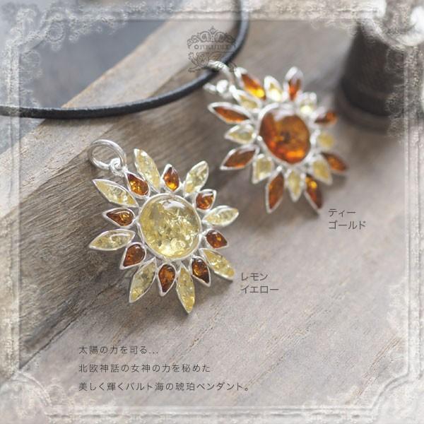 天然琥珀太陽の女神シルバーチョーカー ペンダント Silver925  