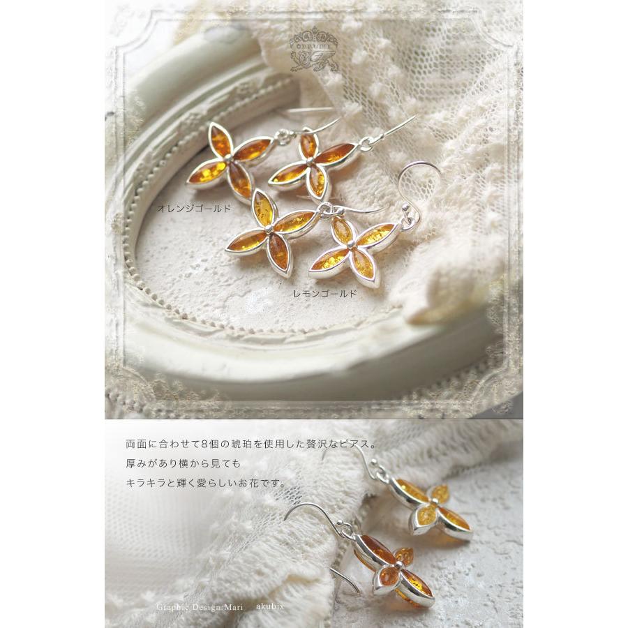 天然石 琥珀 シルバーピアス イヤリング お花 こはく Silver925 