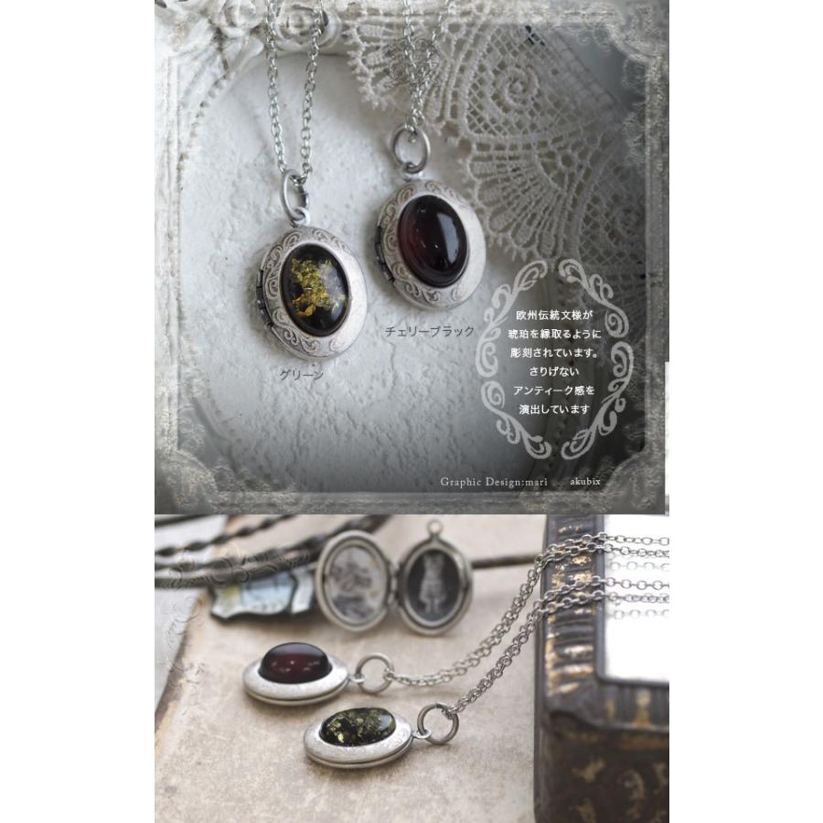 確認画像、琥珀ロケットペンダント ロケットペンダント 琥珀 アンティーク 送料無料 Sランク K18