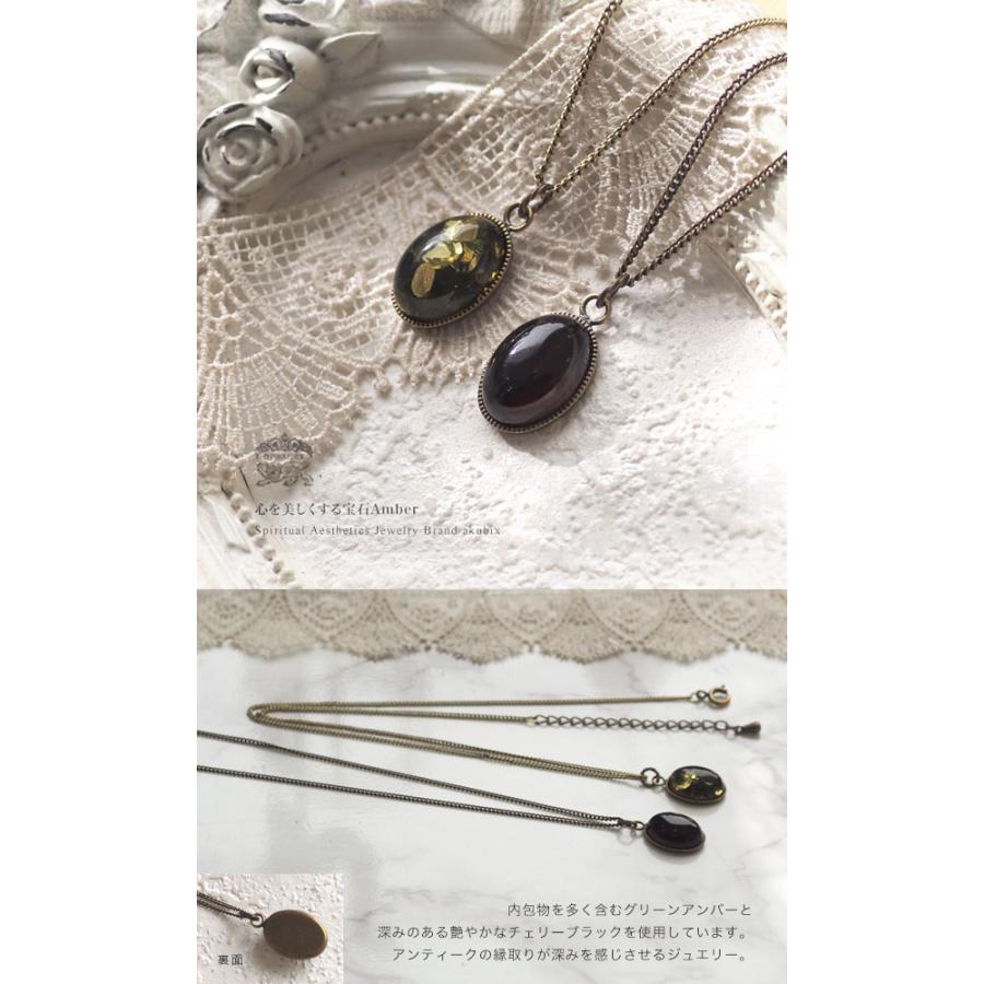 天然石 琥珀 ペンダント ネックレス アンティークデザイン チェーン