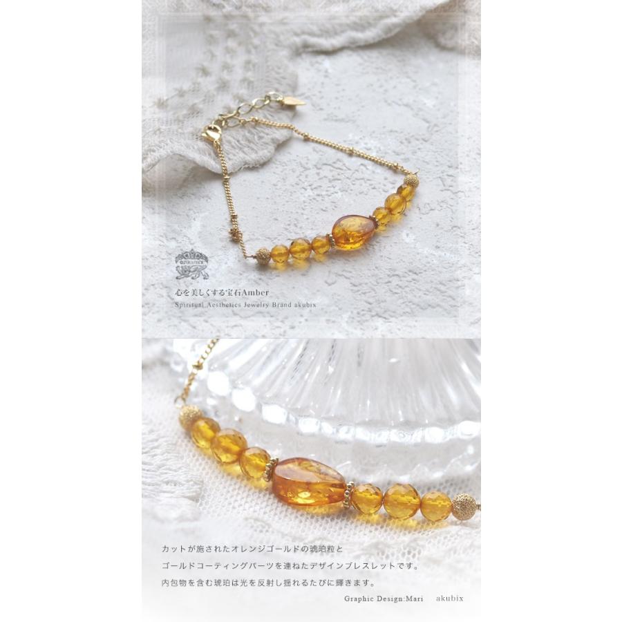 天然石 琥珀 ゴールドカラーチェーンブレスレット アクセサリー
