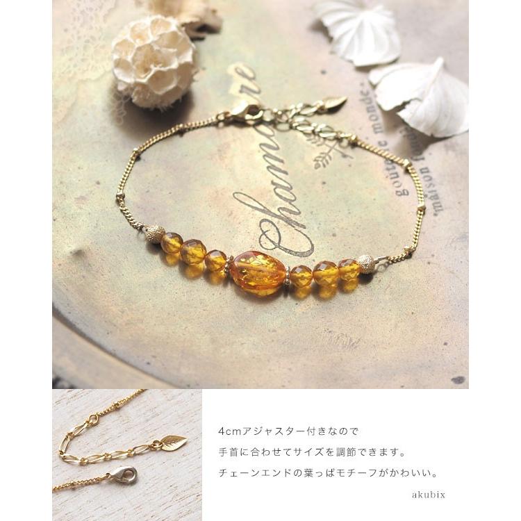 天然石 琥珀 ゴールドカラーチェーンブレスレット アクセサリー