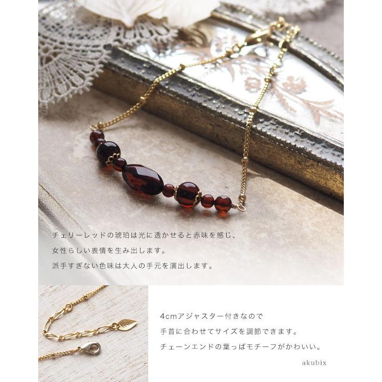 天然琥珀 チェリーレッドアンバー ゴールドブレスレット 天然石