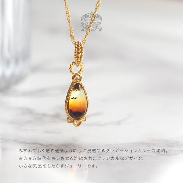 天然琥珀ネックレス ペンダント gold 天然石 パワーストーン 