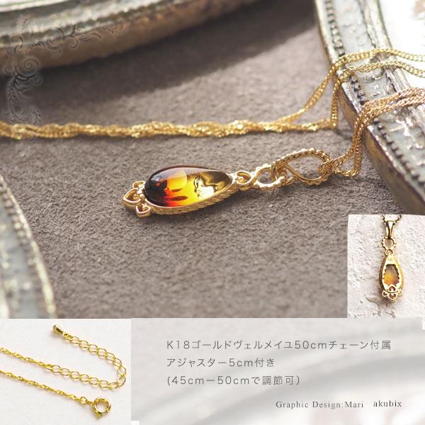 天然琥珀ネックレス ペンダント gold 天然石 パワーストーン 
