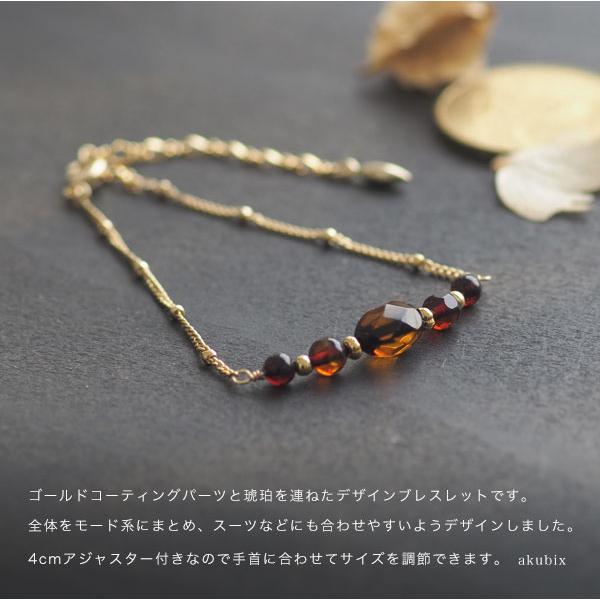 天然琥珀 アンティークゴールドアンバー ブレスレット gold 天然琥珀 アンティークゴールドアンバー ブレスレット gold