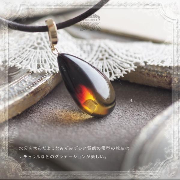 琥珀① ドイツ バルト海沿岸産・琥珀 アンバー ピアスD | iichi 日々の